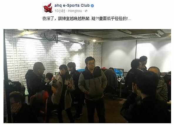 AHQ战队再次参观EDG LMS与LPL其乐融融