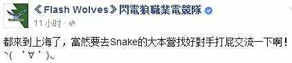 AHQ战队再次参观EDG LMS与LPL其乐融融
