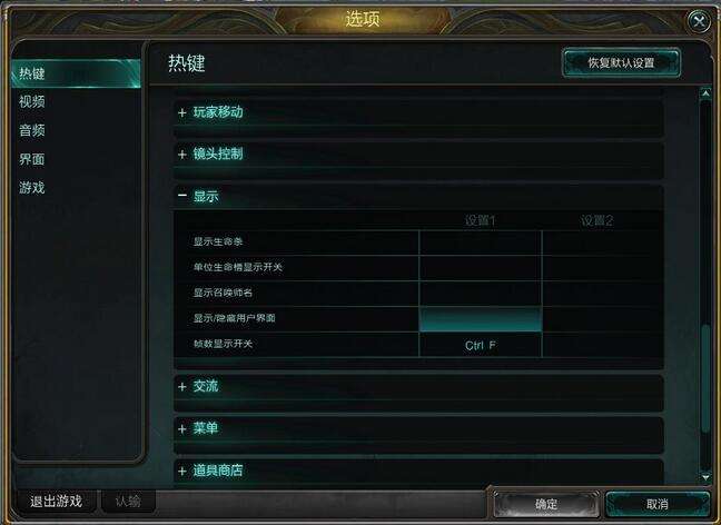 人物变大