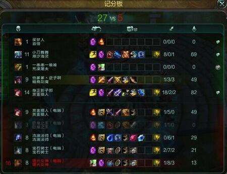 S6新版lol怎样屏蔽队友说话 屏蔽队友打字详解