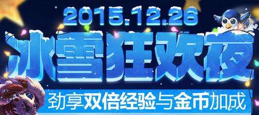 lol双倍金币卡和双倍金币胜利卡可以叠加吗