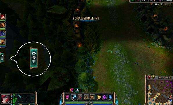 lol英雄时刻怎样使用 英雄时刻录制资格