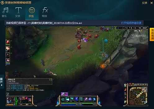 英雄时刻在哪里