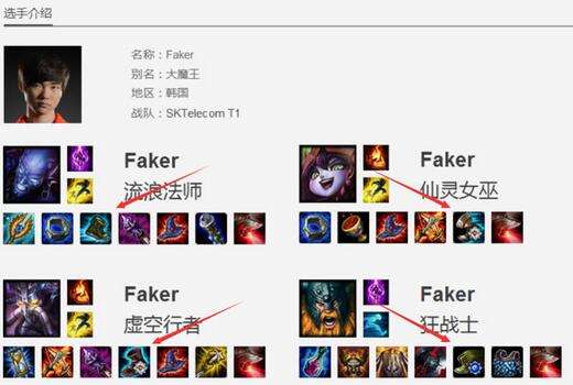 S6鞋类装备大解析：5路战靴择主而定