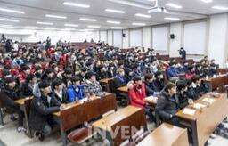 KeSPA举办选手素养大会 150多名电竞选手参加