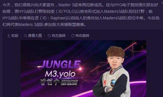 S6春季赛A组看点分析 同门相残亮点多