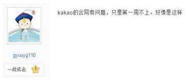 LPL春季赛IG阵容惊人 ADC-Kid顶替Kakao打野