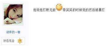 LPL春季赛IG阵容惊人 ADC-Kid顶替Kakao打野