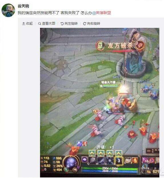lol中英雄技能变成了灰色 技能放不出怎么办