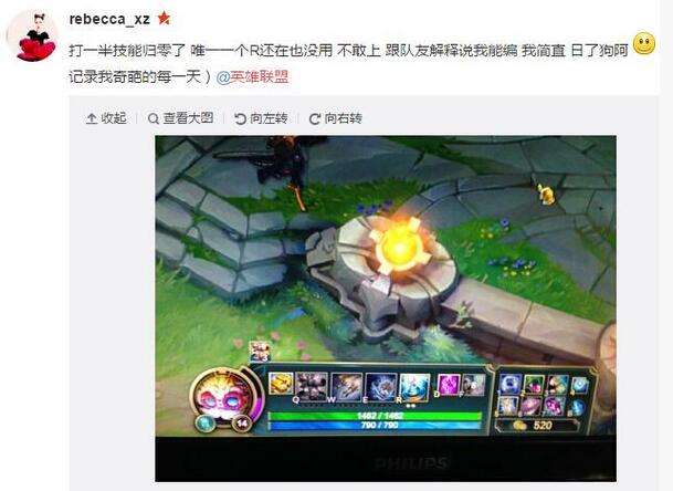 lol中英雄技能变成了灰色 技能放不出怎么办