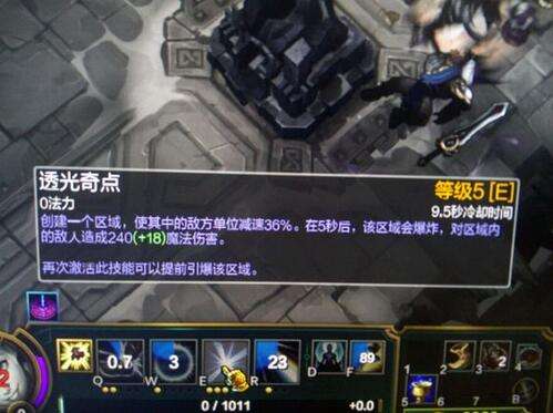 lol中英雄技能变成了灰色 技能放不出怎么办