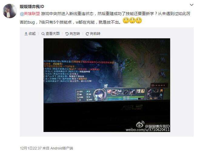 lol中英雄技能变成了灰色 技能放不出怎么办
