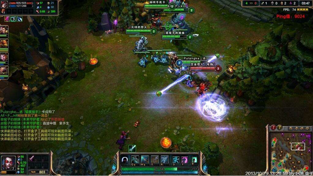 英雄联盟中ping值是什么 lol中ping值太高怎么办