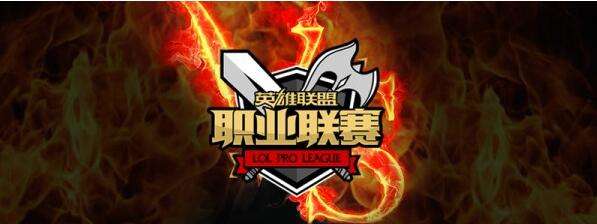 2016LPL春季赛B组解析 6个战队实力悬殊较大