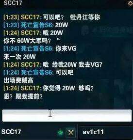 死亡宣告怒砸基地始末 因不忍被嘲讽为板凳