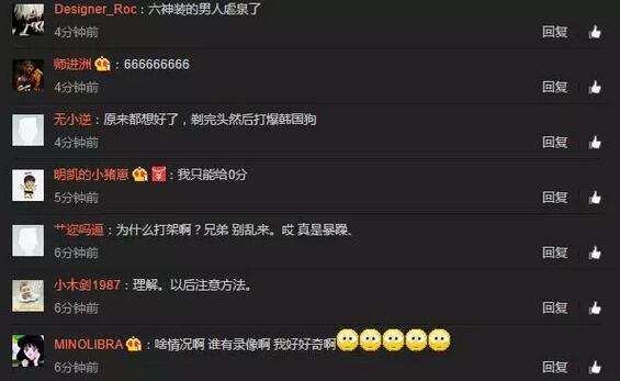 死亡宣告怒砸基地始末 因不忍被嘲讽为板凳