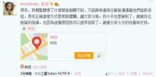 lol解说贝拉得罪了谁 七煌贝拉被雪藏真相