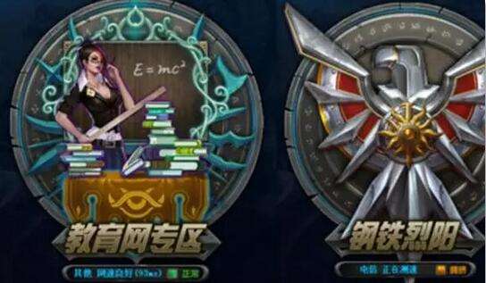 王者挂代练现象严重 2200分大神比Faker还强