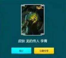 lol最代表身份的皮肤 原来只有船长和扇子妈