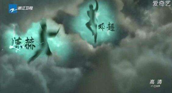 抄袭lol 浙江卫视晚会片头涉嫌抄袭S4宣传片