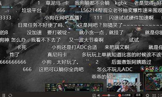 Uzi起早贪黑疯狂直播 全民TV在线超过12小时