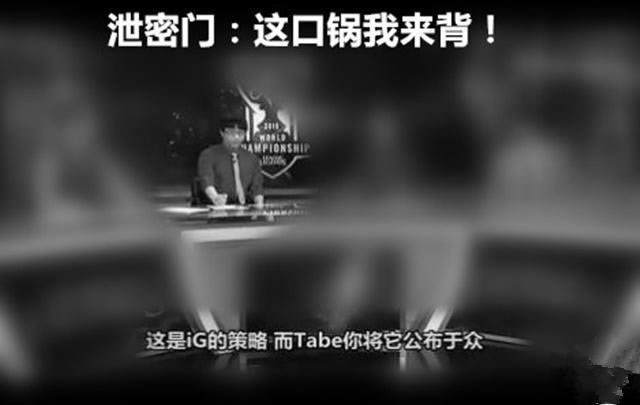 泄密门Tabe：斗鱼直播订阅40万只有1000人看