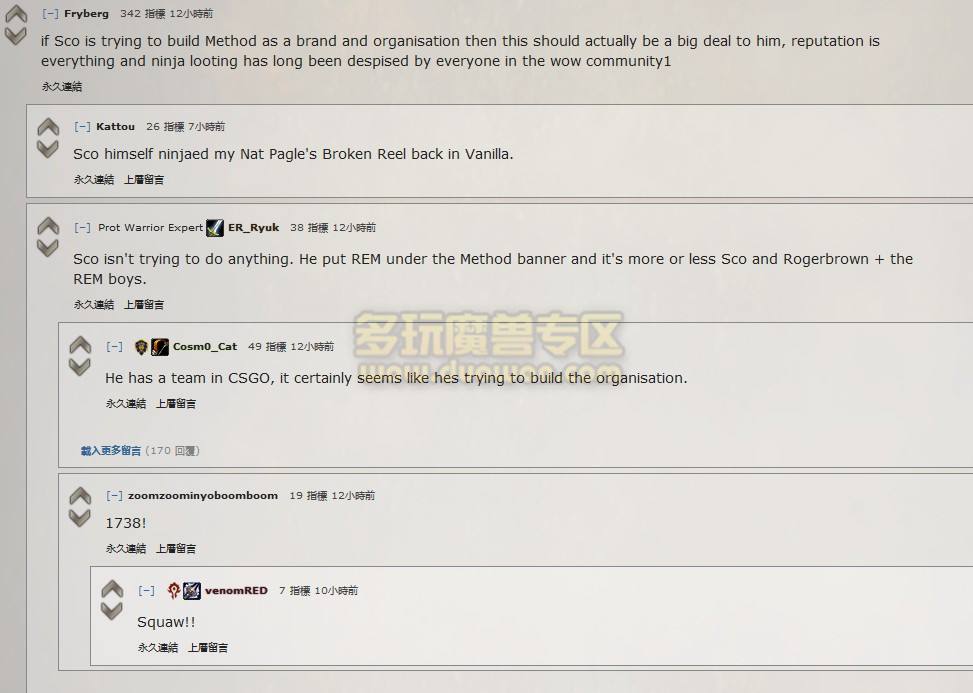 玩家曝Method野团黑装备 野团分配成难题