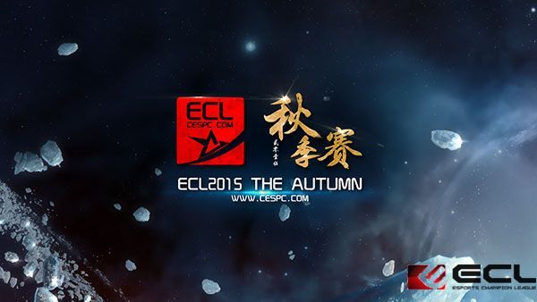 ECL风暴英雄秋季线下赛第一轮：eStar晋级
