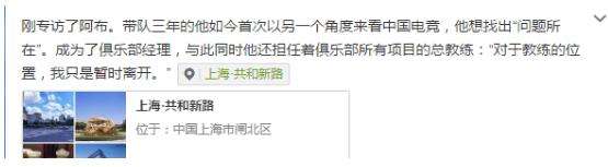 EDG将要打造电视剧 阿布转型经历兼总教练