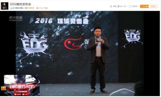 EDG将要打造电视剧 阿布转型经历兼总教练