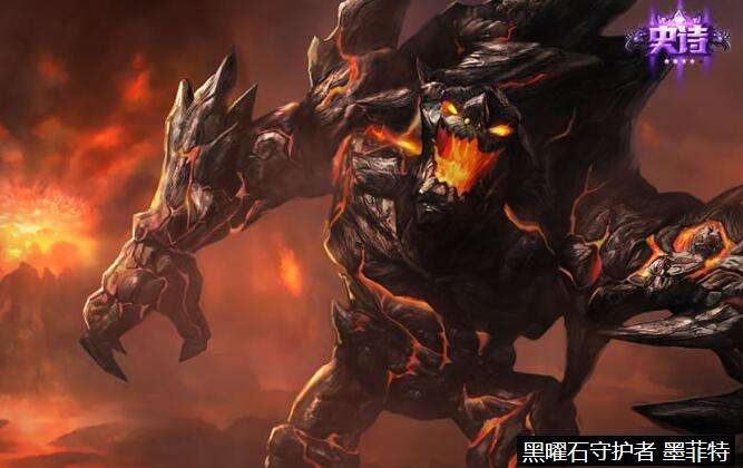 lol黑曜石守护者墨菲特多少钱 黑曜石怎么样