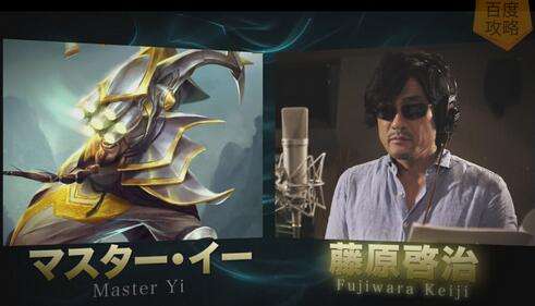 lol日服语音包下载地址 lol日服语音包试听