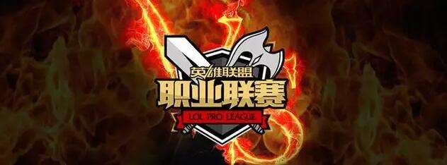 LPL五大新生代打野崛起 厂长国服第一打野不保