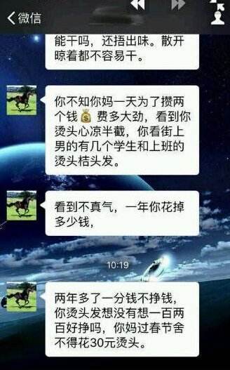 LOL宅男为追游戏女神 两周被骗1.3万