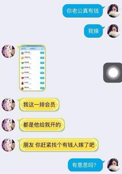 LOL宅男为追游戏女神 两周被骗1.3万