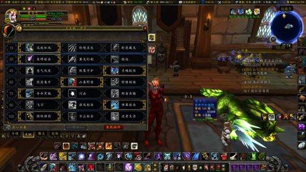 魔兽6.2.3猎人宏全整理 伤害控制手到拈来