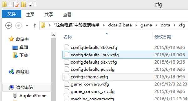 Dota2钢背兽实用小技巧 拉野自动切假腿