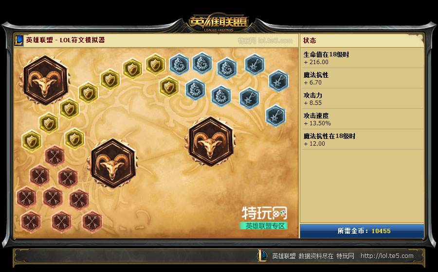 VG DAndy招牌英雄S6符文天赋加点大全