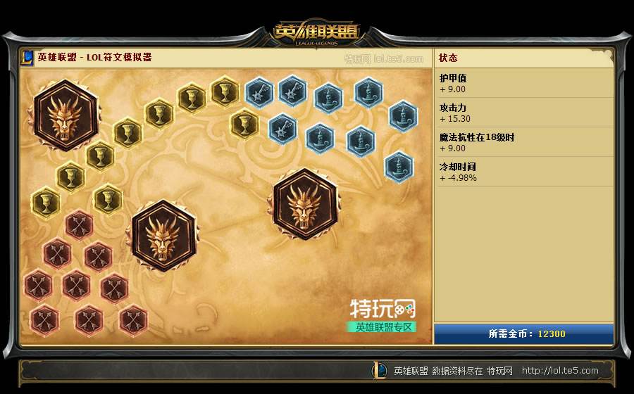 EDG Meiko招牌英雄S6符文天赋加点大全