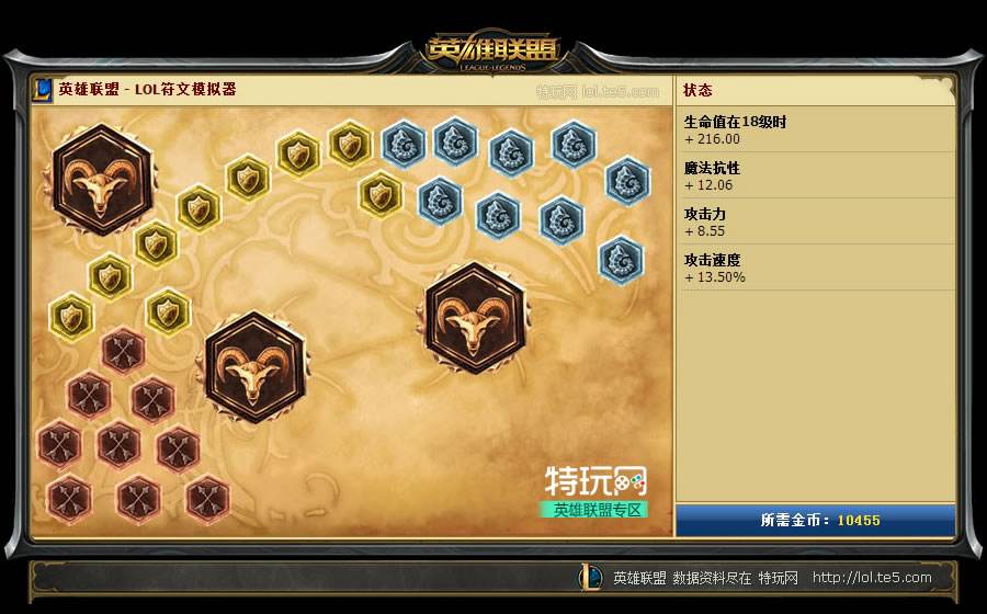 ONG Gogoing招牌英雄S6符文天赋加点大全