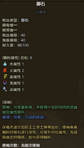 怪物猎人ol极限狩猎开启后弓武器选择分析 特玩网