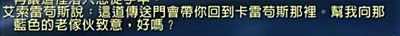 魔兽7.0前瞻剧透 蓝龙军团看管圣光之怒