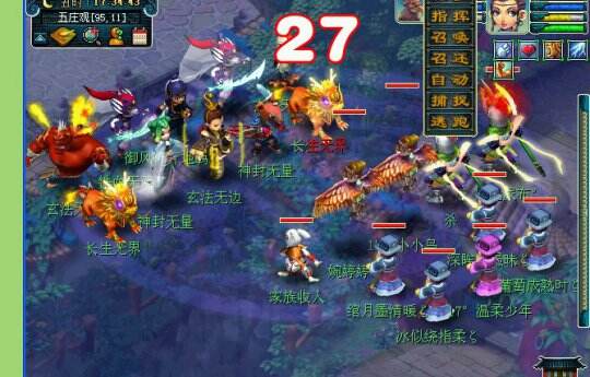 梦幻西游2平民玩家击杀七十二地煞星攻略