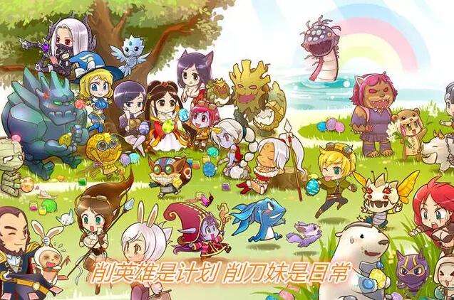 2016预计会被削弱的英雄  巨魔奎因赫然在列