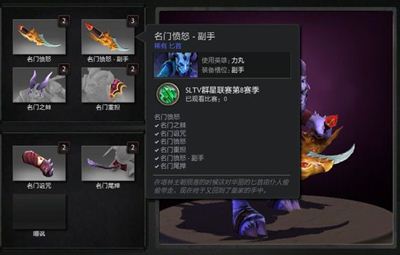 Dota2新版隐形刺客萌新攻略 重做永久隐身