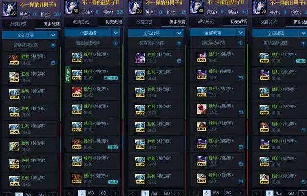 lol不成文的10大定律 你绝对不可能打破