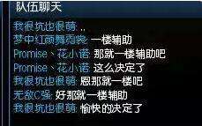 lol不成文的10大定律 你绝对不可能打破