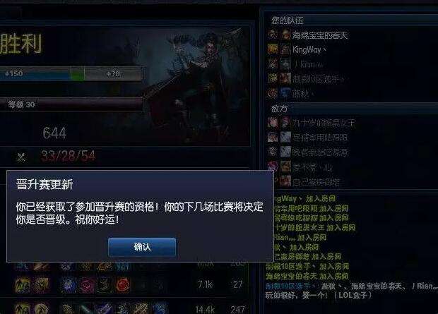 lol不成文的10大定律 你绝对不可能打破