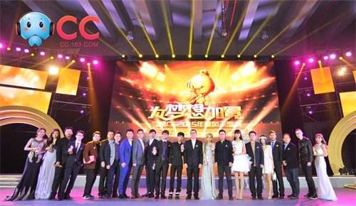 网易CC 2015年度风云盛典精彩视频回顾