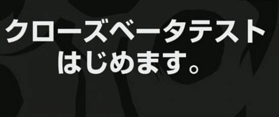 LOL日服2月上旬公测 即将开放资格申请